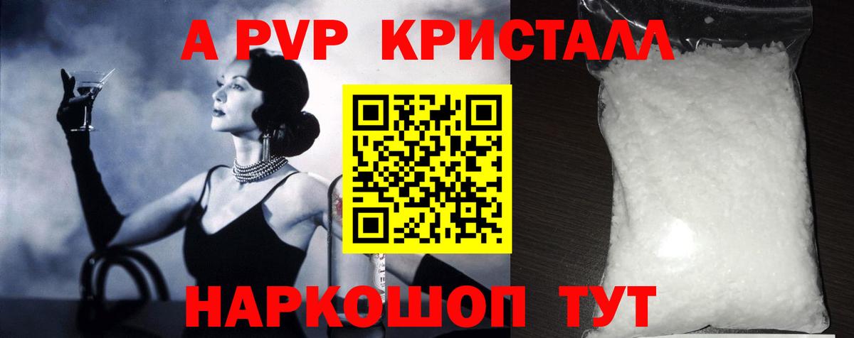 Меф МЯУ МЯУ   Каннабис  Экстази  Вход с VPN  КОКАИН  Сокол  Меф МЯУ МЯУ  ГАШИШ  A PVP СОЛЬ кристаллы 