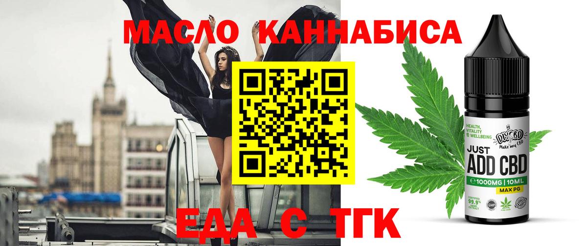 NBOMe Сокол