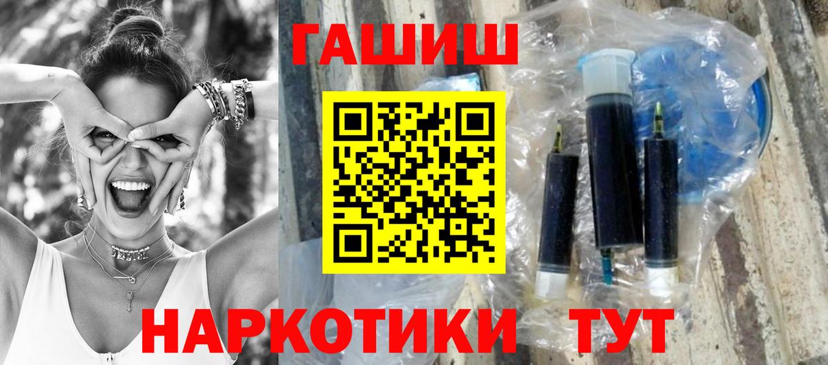 купить  сайты  Вход с VPN  ГАШ Cannabis  Сокол  ГАШ убойный 