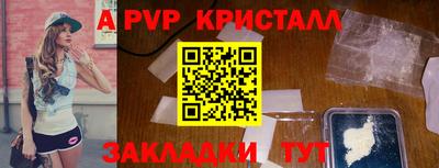 амфетамин Рязань