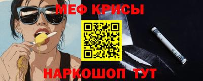бошки Рыбинск