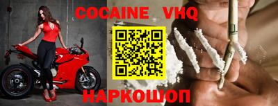 бошки Рыбинск