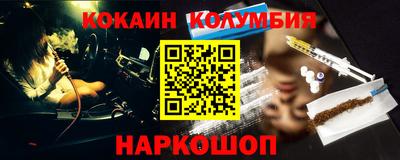 бошки Рыбинск