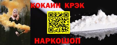 бошки Рыбинск