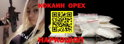 бошки Рузаевка