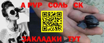 бошки Рыбинск