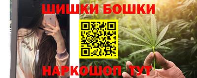 бошки Рыбинск