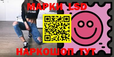 бошки Рузаевка