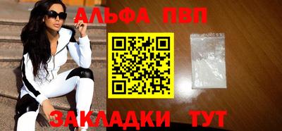 амфетамин Рязань