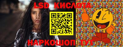 бошки Рыбинск