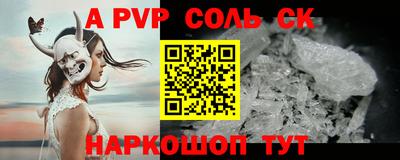 бошки Рузаевка