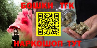 бошки Рыбинск