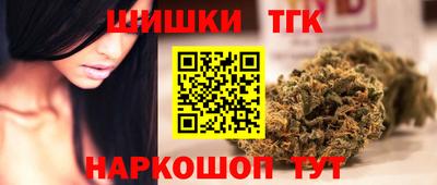 бошки Рузаевка