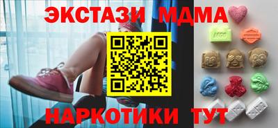 бошки Рузаевка
