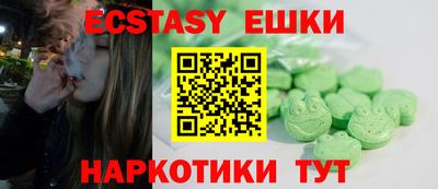 бошки Рыбинск