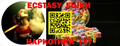 бошки Рыбинск