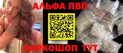 бошки Рузаевка