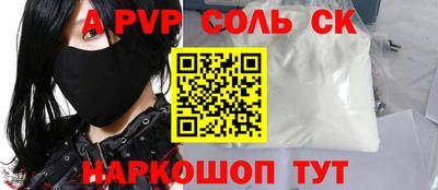 бошки Рузаевка