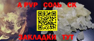 бошки Рузаевка