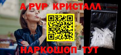 бошки Рыбинск