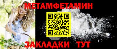 амфетамин Рязань