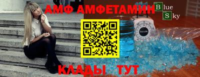амфетамин Рязань