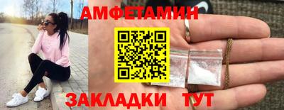 бошки Рыбинск