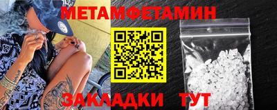 бошки Рузаевка