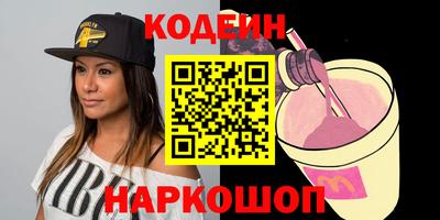 бошки Рузаевка