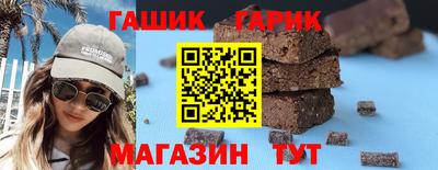 бошки Рузаевка