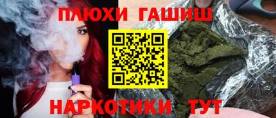 амфетамин Рязань