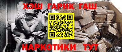 бошки Рузаевка