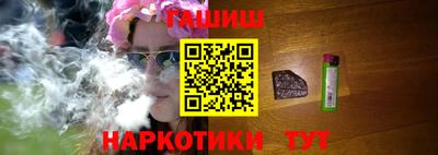 бошки Рыбинск