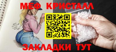 бошки Рыбинск