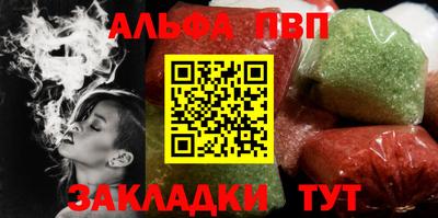 бошки Рыбинск