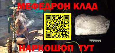 бошки Рузаевка