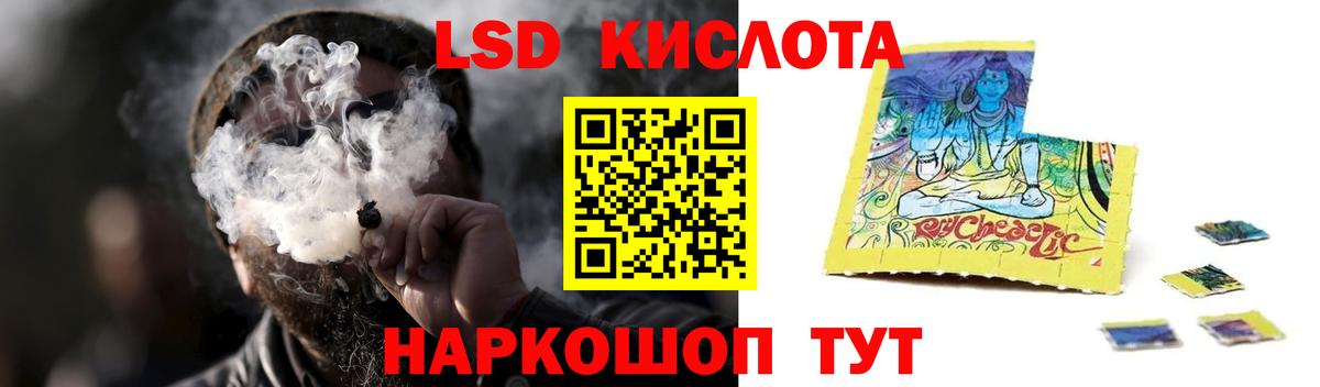 Лсд 25 экстази ecstasy Сокол