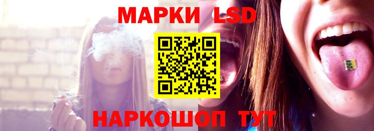 Сокол  LSD-25 экстази ecstasy  Вход с VPN 