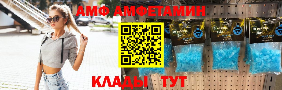 Сокол  Первитин витя  Вход с VPN 