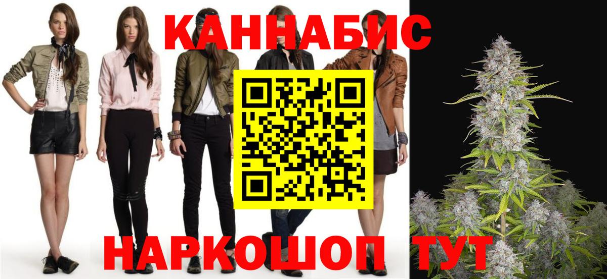 Каннабис LSD WEED  МАРИХУАНА VHQ  Вход с VPN  Сокол 